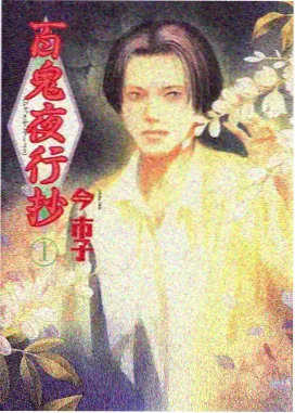 星轨拾荒者剧照