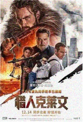 雾港纪年剧场版剧照