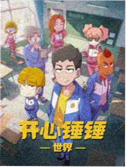 逆风航线剧照